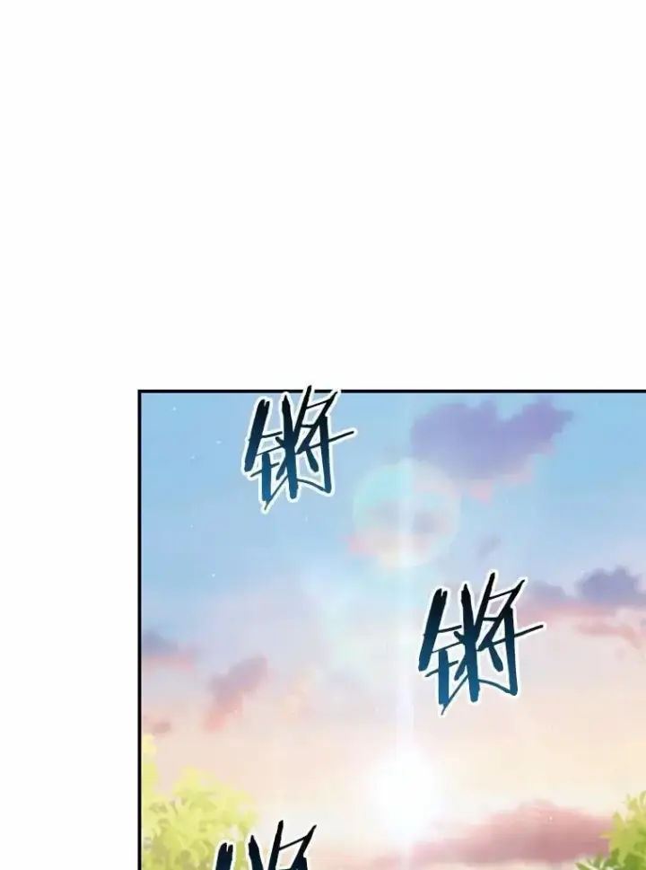 漫画《占卜的公女》48.如愿第150张图