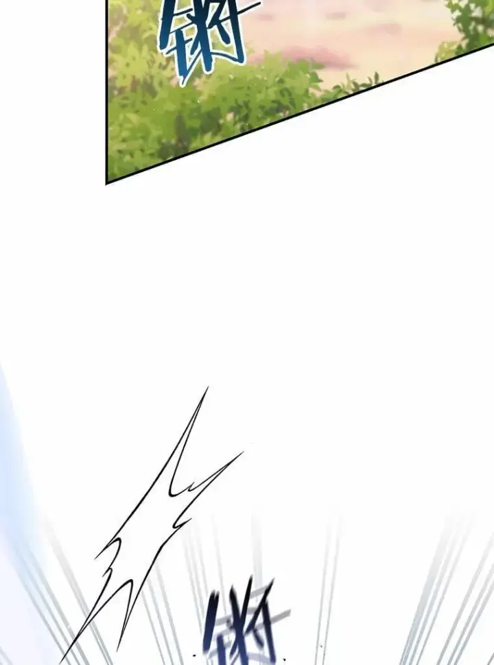 漫画《占卜的公女》48.如愿第151张图