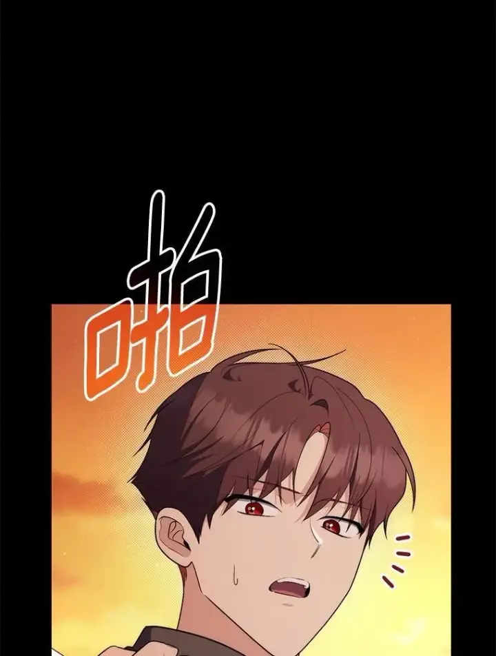 漫画《占卜的公女》48.如愿第36张图