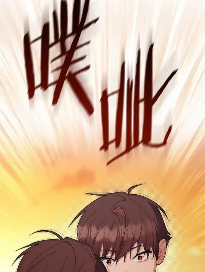 漫画《占卜的公女》48.如愿第50张图