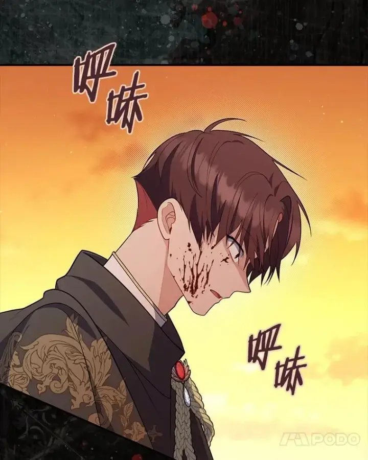 漫画《占卜的公女》48.如愿第59张图