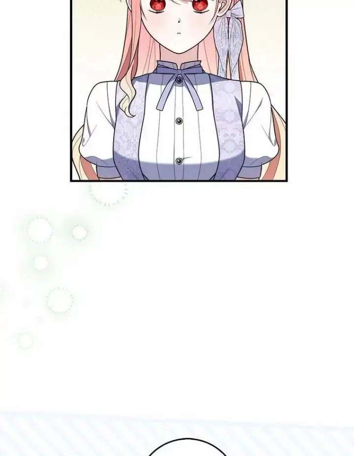 漫画《占卜的公女》49.下次注意第116张图