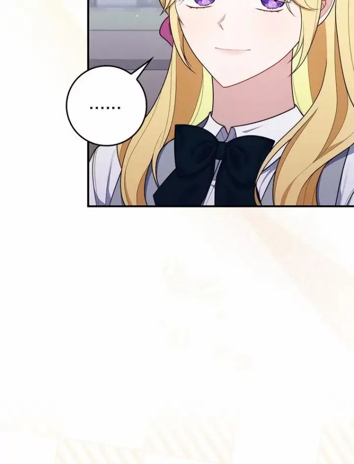 漫画《占卜的公女》50.新的计划第111张图