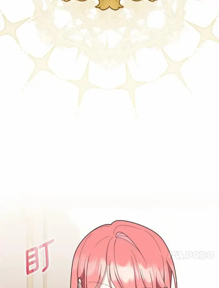 漫画《占卜的公女》50.新的计划第119张图