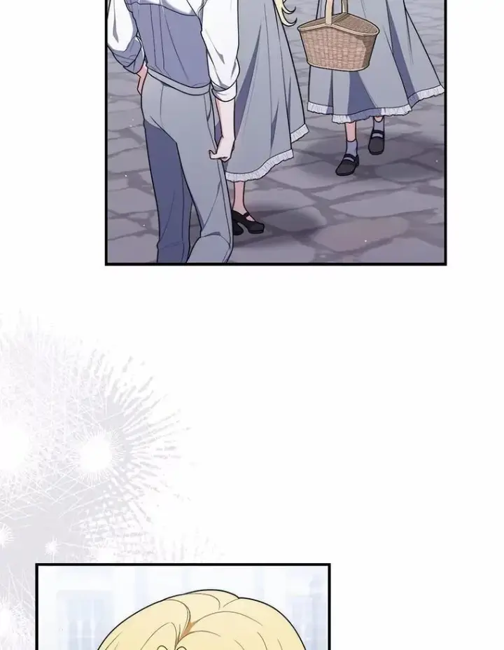 漫画《占卜的公女》50.新的计划第72张图
