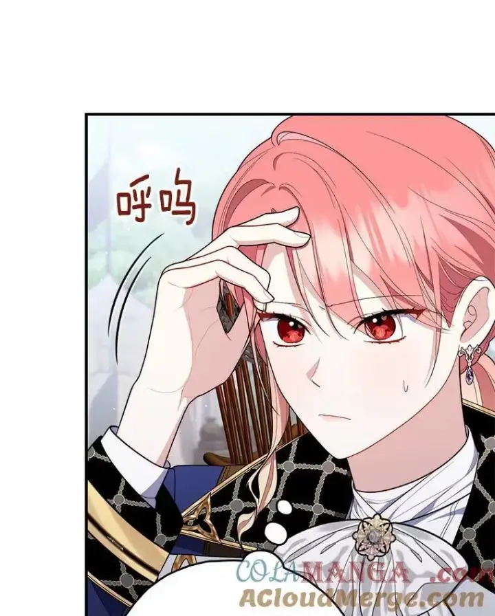 漫画《占卜的公女》52.获胜者不是您第101张图