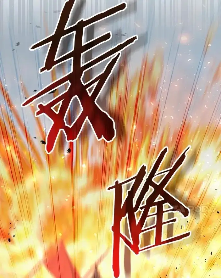 漫画《占卜的公女》52.获胜者不是您第123张图