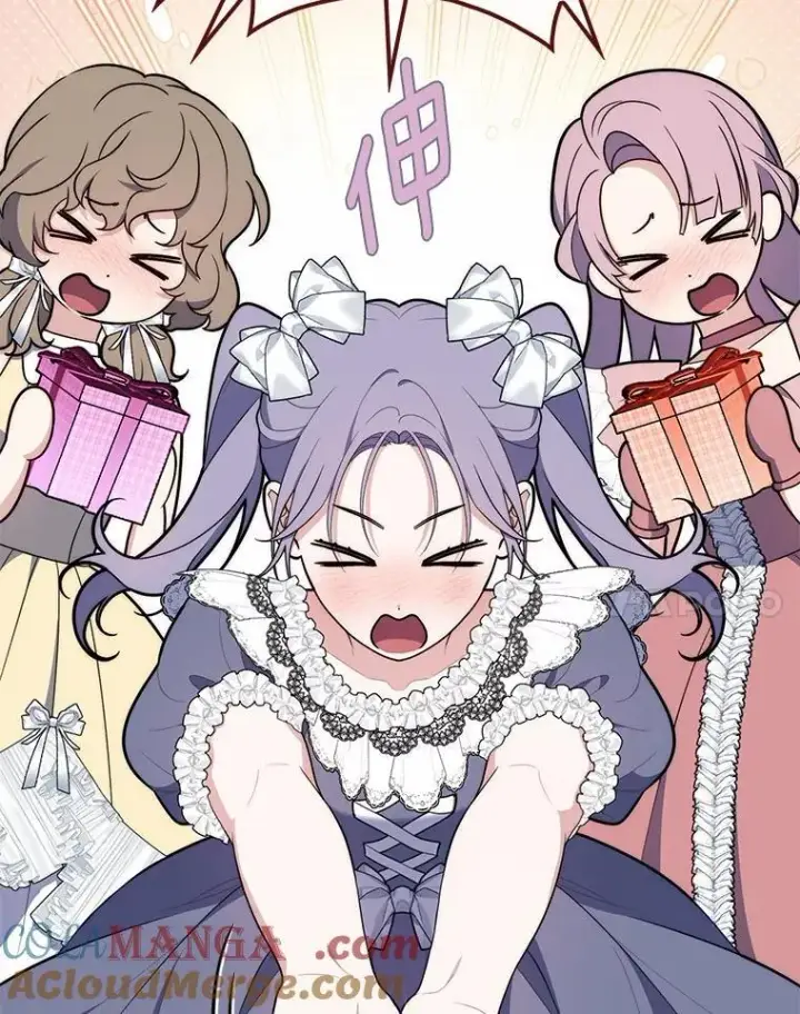 漫画《占卜的公女》52.获胜者不是您第69张图