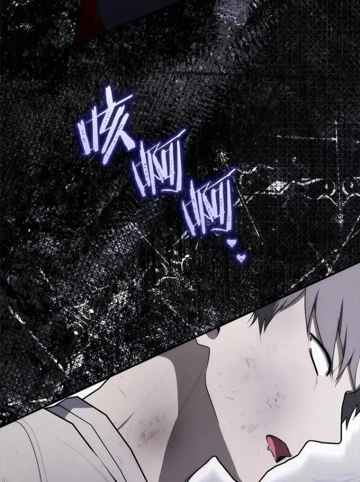 漫画《占卜的公女》53.不想再次变成孤儿第116张图