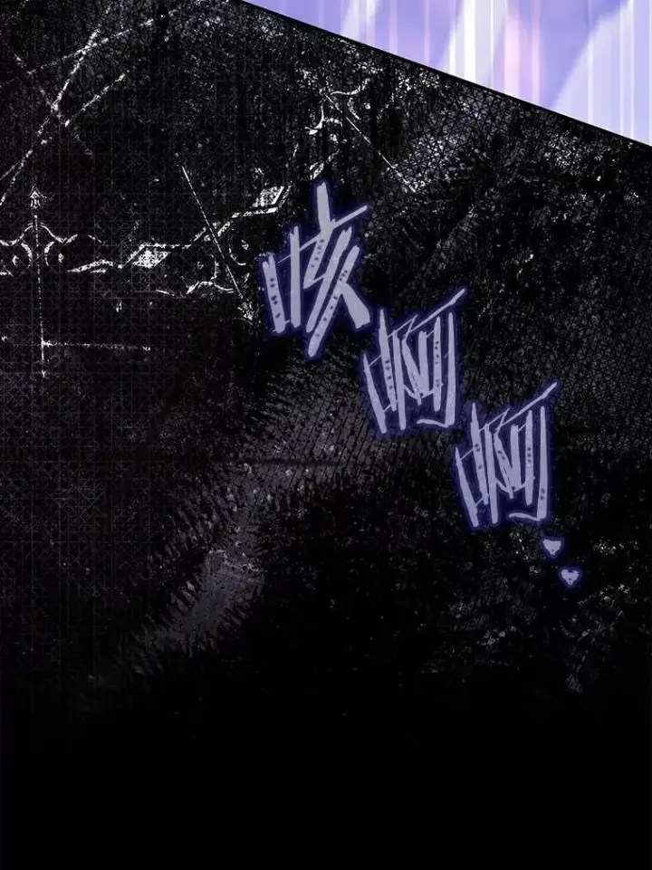 漫画《占卜的公女》53.不想再次变成孤儿第132张图
