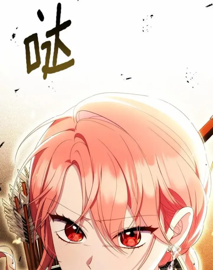 漫画《占卜的公女》53.不想再次变成孤儿第15张图