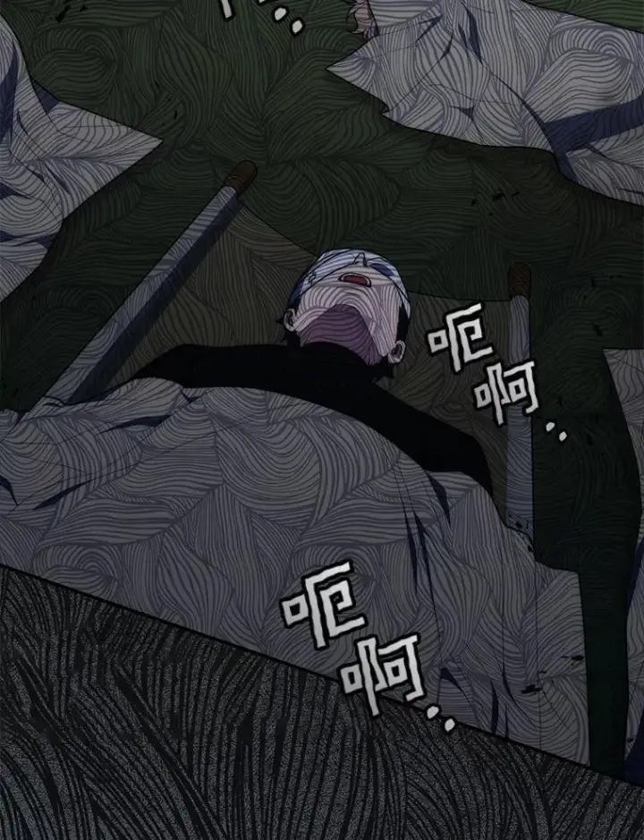 漫画《占卜的公女》53.不想再次变成孤儿第72张图