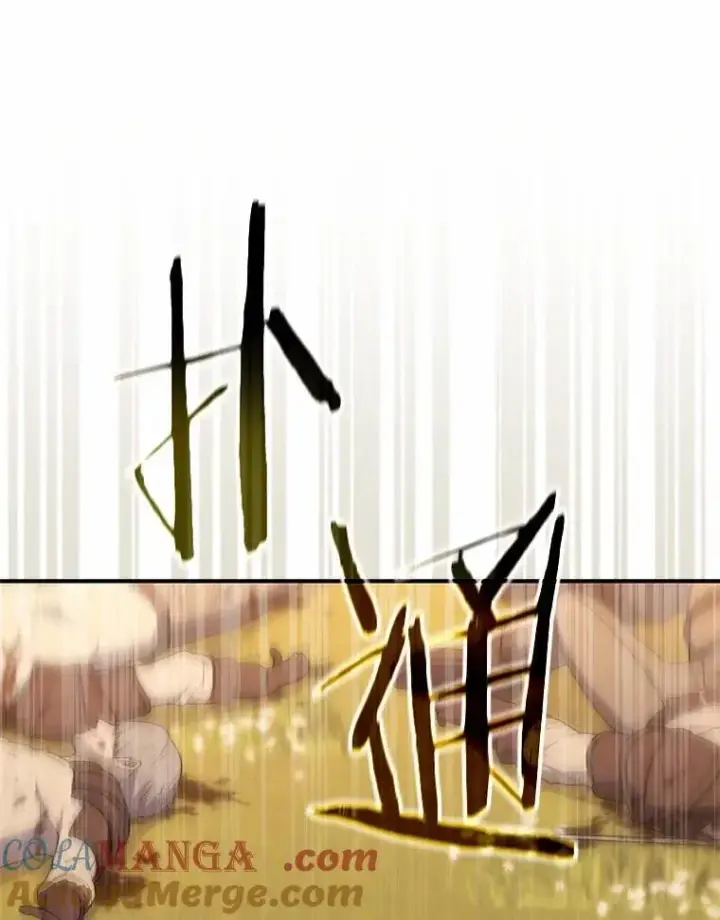 漫画《占卜的公女》54.你要袖手旁观吗？第129张图