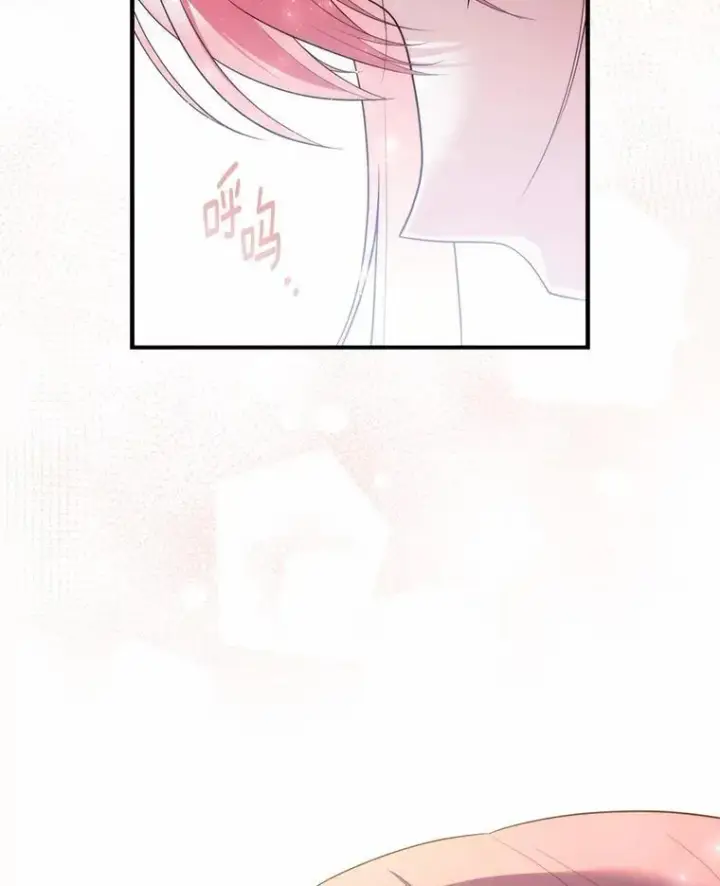 漫画《占卜的公女》54.你要袖手旁观吗？第58张图