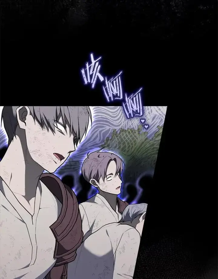 漫画《占卜的公女》54.你要袖手旁观吗？第8张图