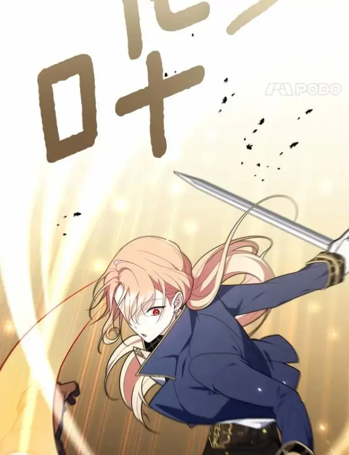 漫画《占卜的公女》54.你要袖手旁观吗？第84张图