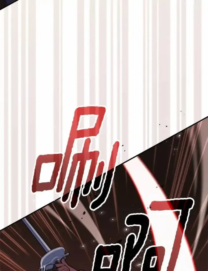 漫画《占卜的公女》54.你要袖手旁观吗？第86张图