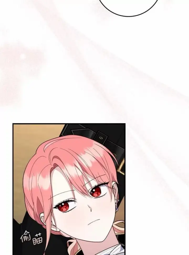 漫画《占卜的公女》55.有人要见您第16张图