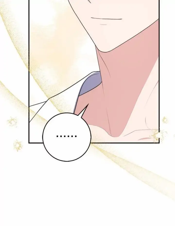 漫画《占卜的公女》56.又开始了第120张图