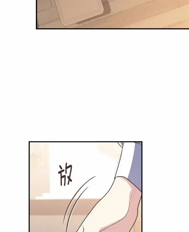 漫画《占卜的公女》56.又开始了第136张图