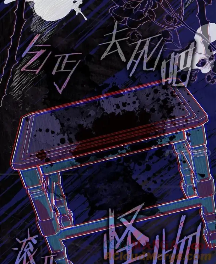漫画《占卜的公女》56.又开始了第141张图