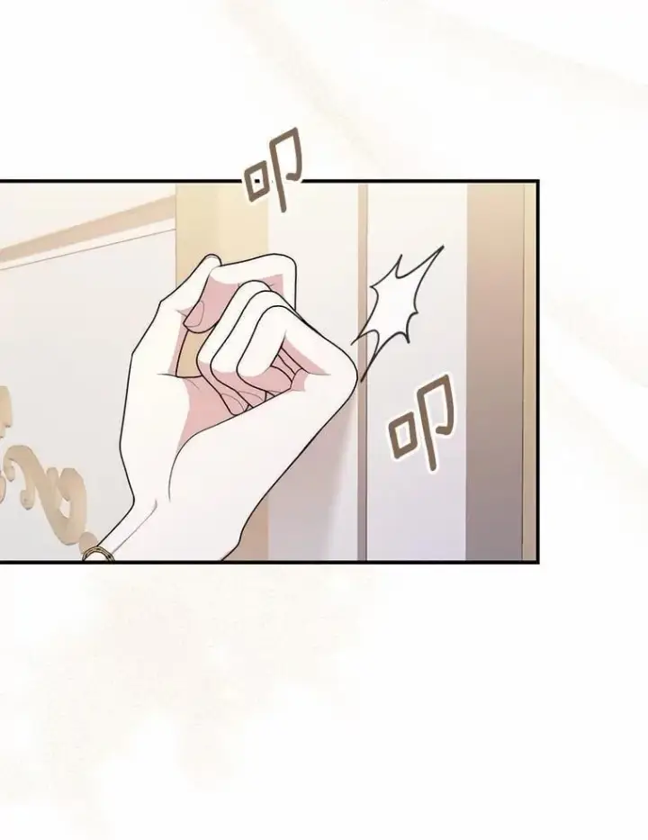 漫画《占卜的公女》56.又开始了第46张图