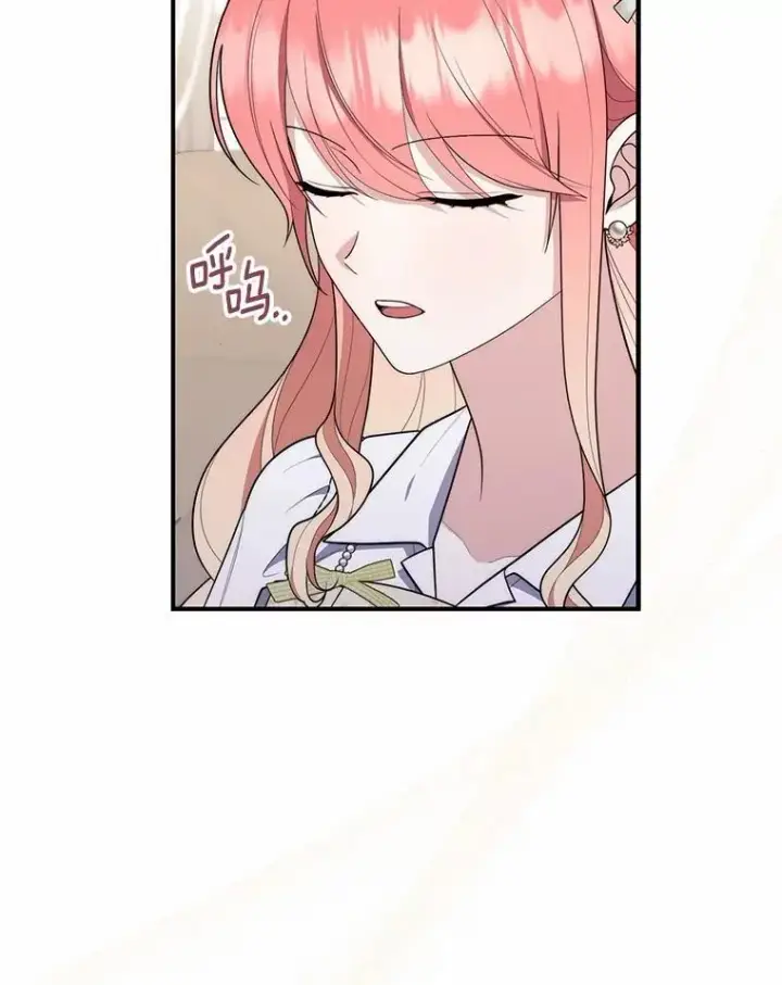 漫画《占卜的公女》56.又开始了第99张图