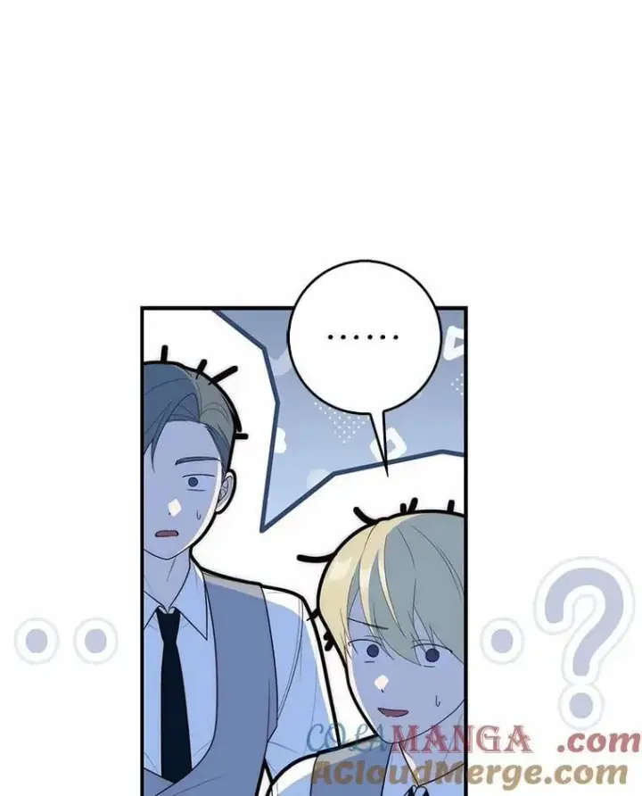 漫画《占卜的公女》57.我拒绝第105张图