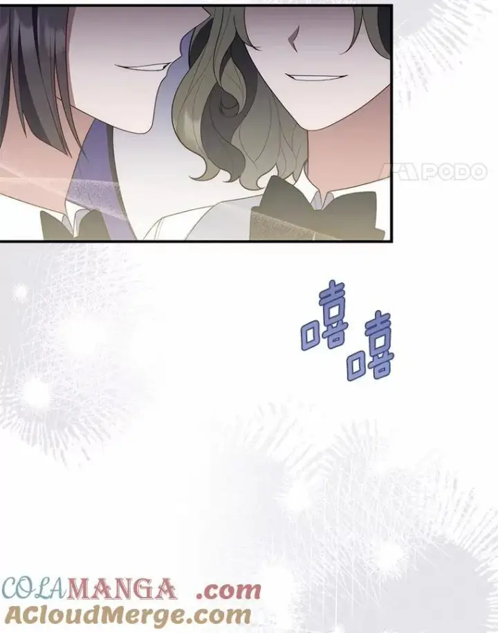 漫画《占卜的公女》57.我拒绝第93张图