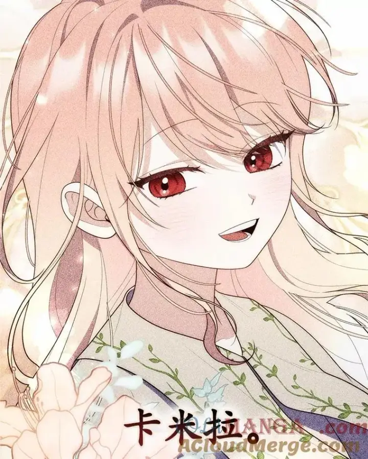 漫画《占卜的公女》58.还真是迟钝第133张图