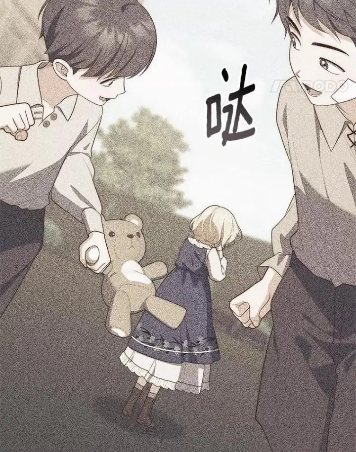 漫画《占卜的公女》58.还真是迟钝第95张图