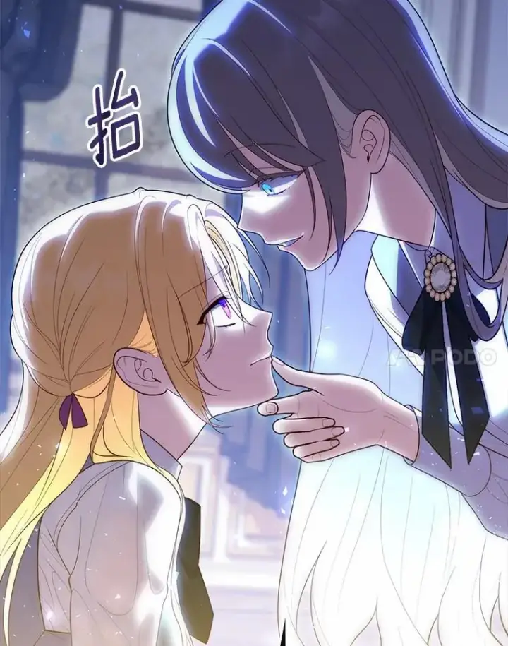 漫画《占卜的公女》58.还真是迟钝第98张图