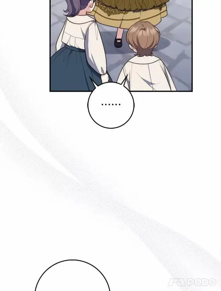 漫画《占卜的公女》59.好朋友第14张图