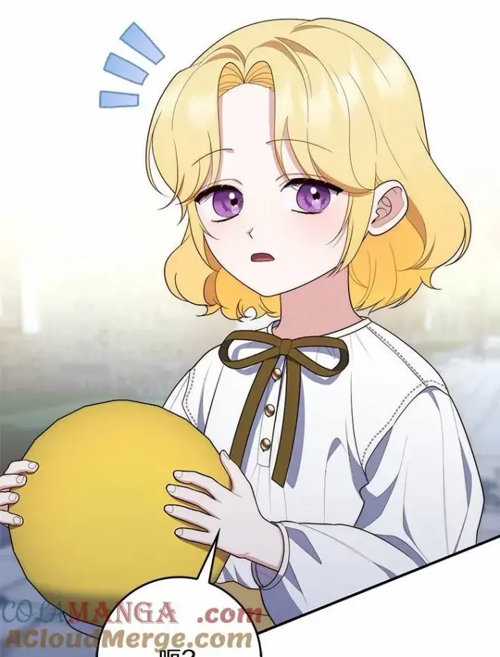 漫画《占卜的公女》59.好朋友第5张图