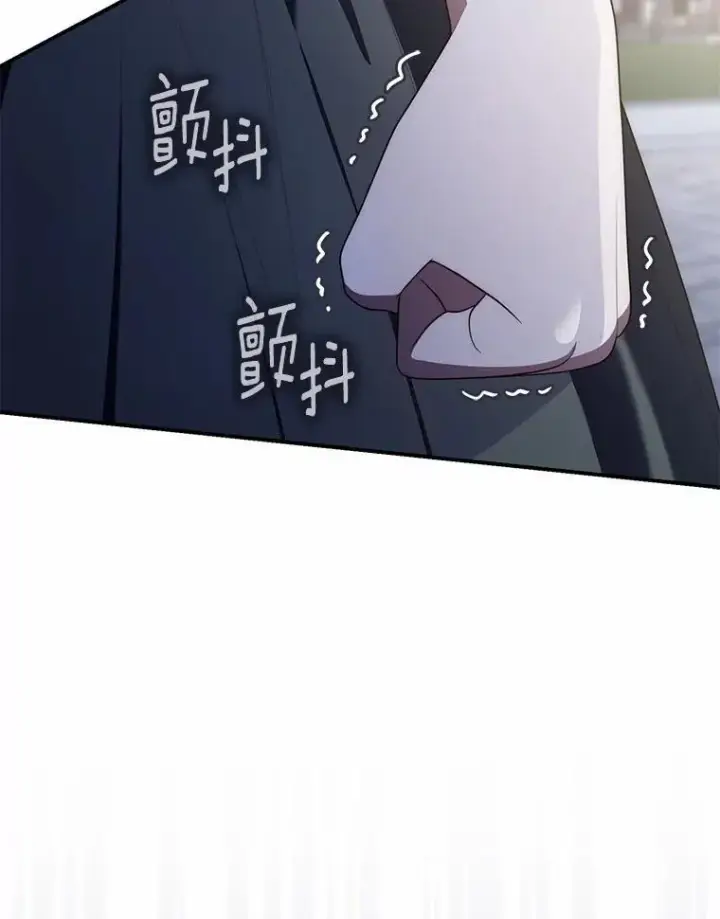 漫画《占卜的公女》59.好朋友第62张图
