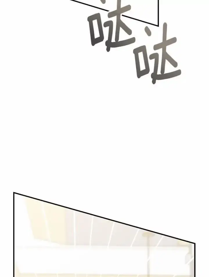 漫画《占卜的公女》60.反击第131张图