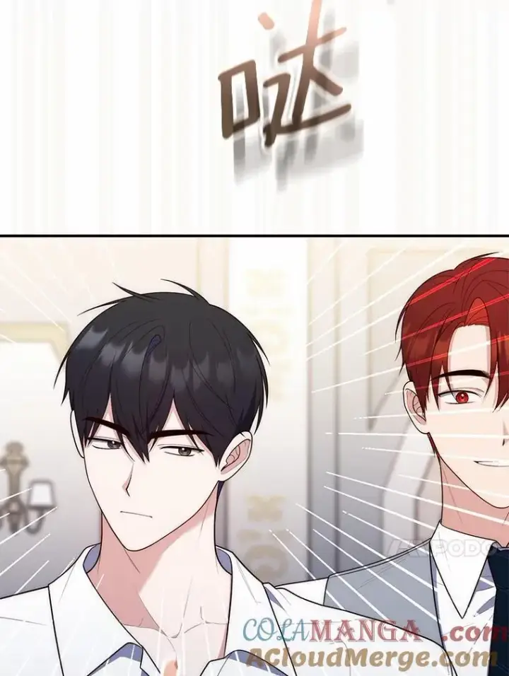 漫画《占卜的公女》60.反击第133张图