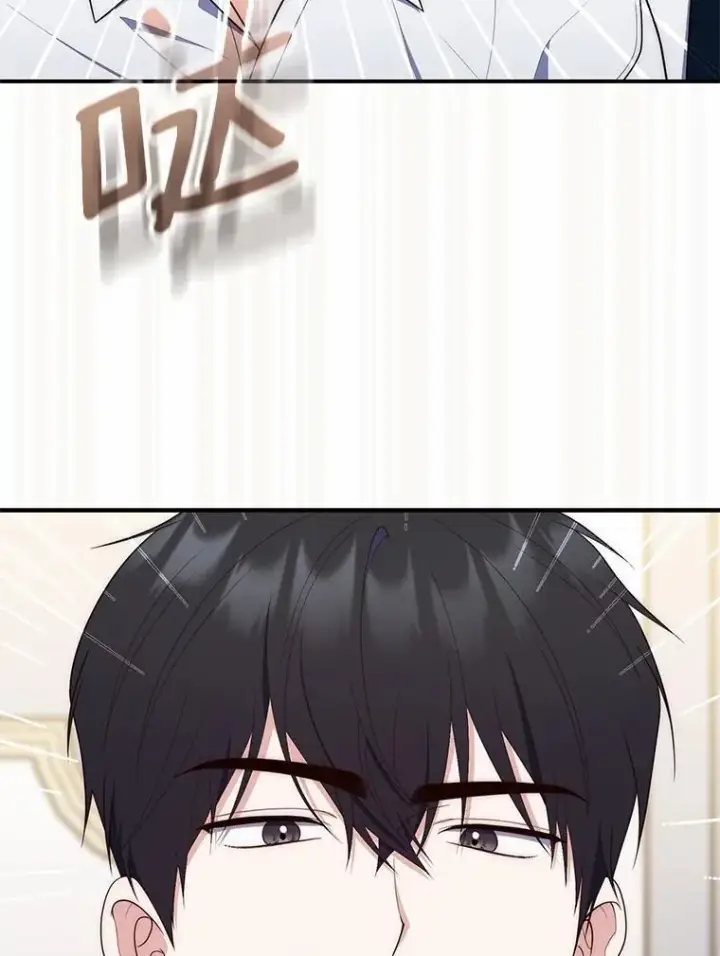 漫画《占卜的公女》60.反击第134张图