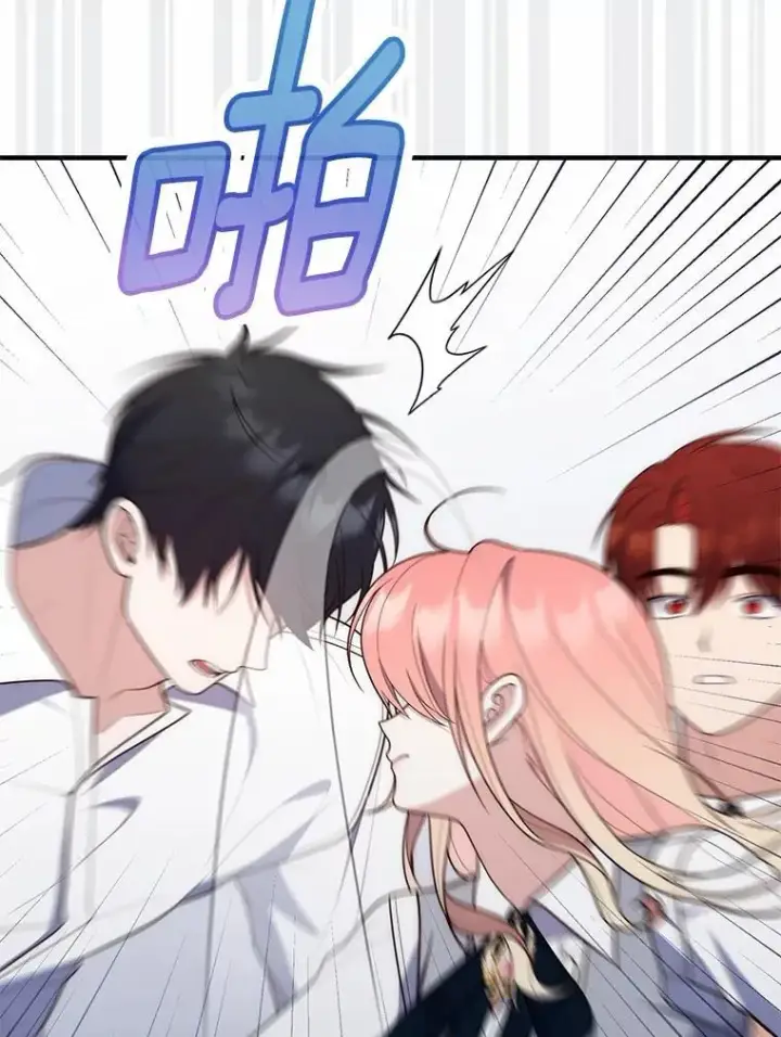 漫画《占卜的公女》60.反击第136张图