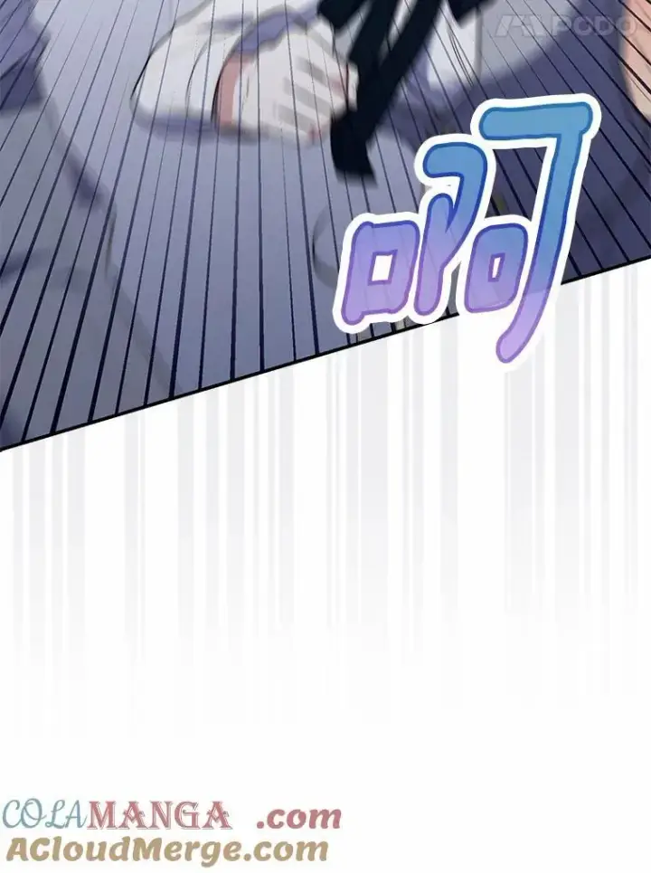 漫画《占卜的公女》60.反击第137张图