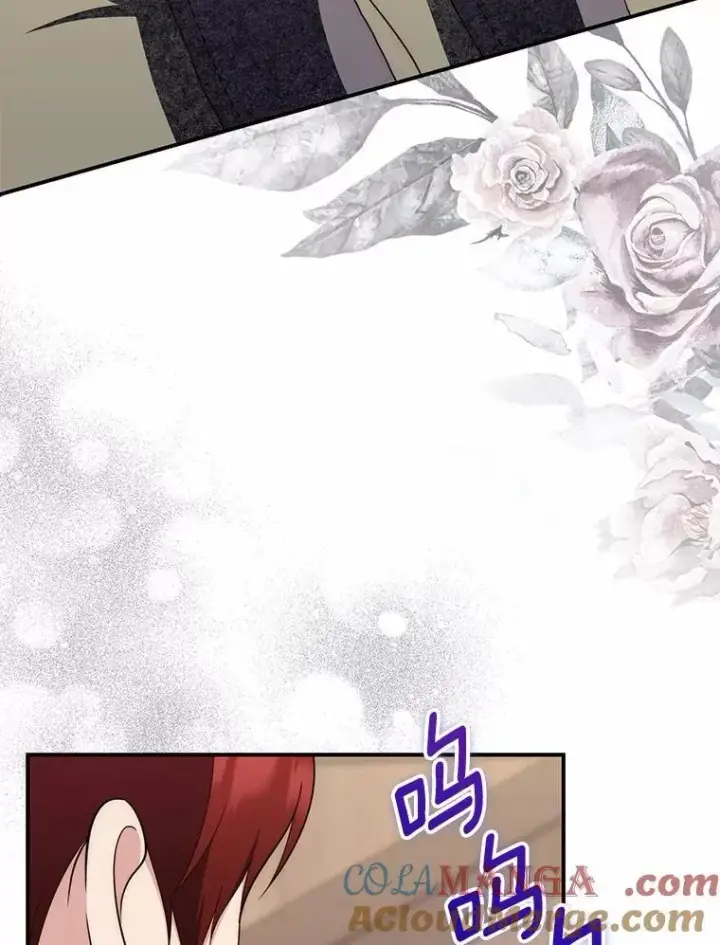 漫画《占卜的公女》61.还有希望第113张图