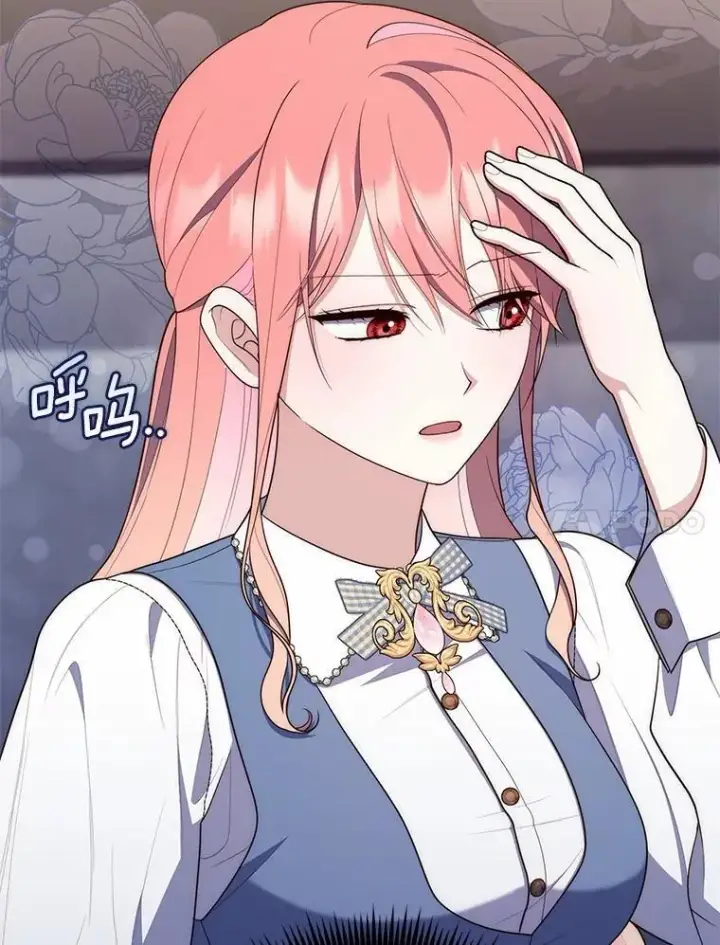 漫画《占卜的公女》61.还有希望第120张图