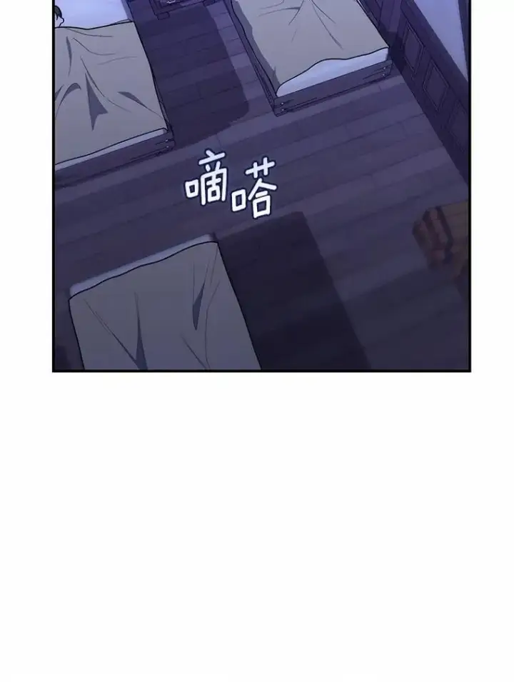 漫画《占卜的公女》61.还有希望第126张图