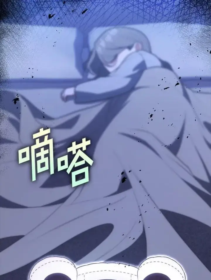 漫画《占卜的公女》61.还有希望第135张图