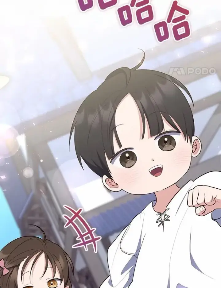 漫画《占卜的公女》61.还有希望第4张图