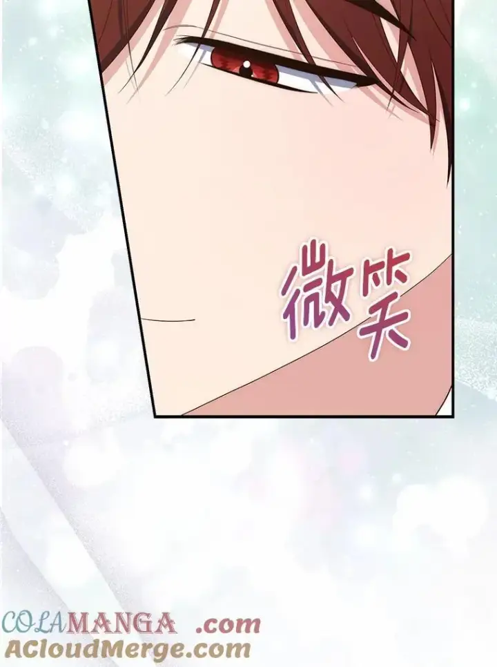 漫画《占卜的公女》61.还有希望第53张图