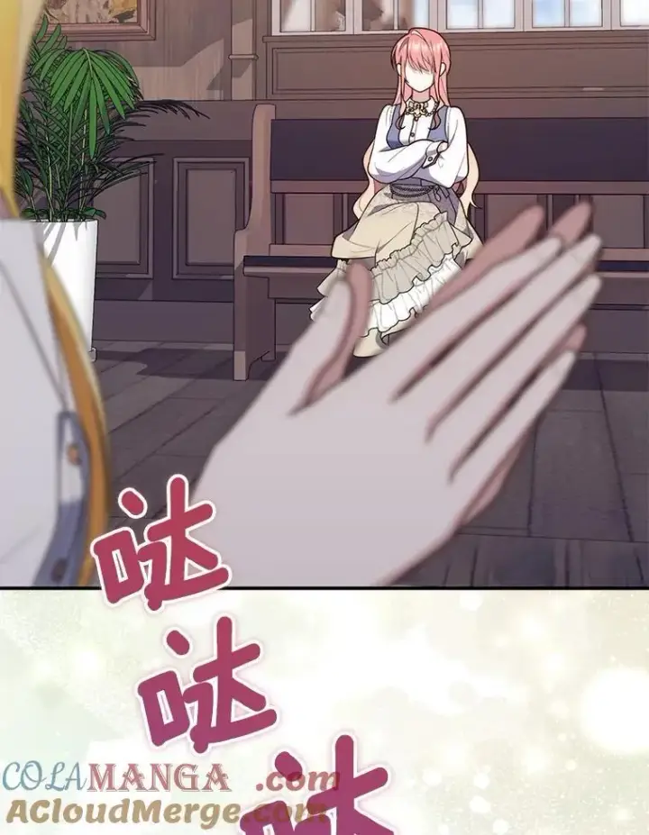 漫画《占卜的公女》61.还有希望第73张图