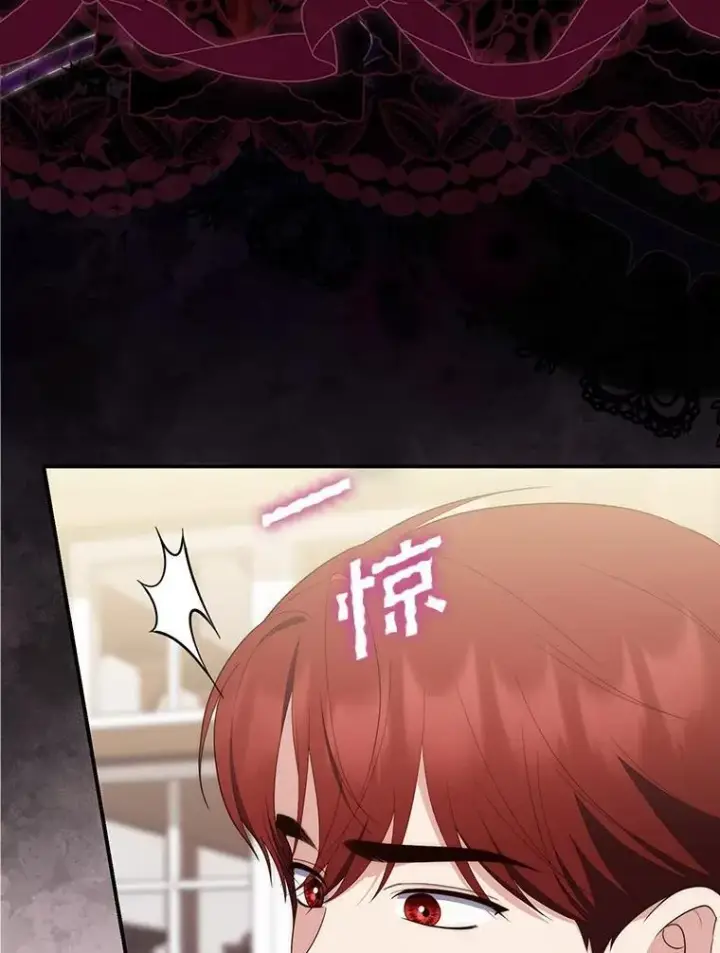 漫画《占卜的公女》61.还有希望第88张图