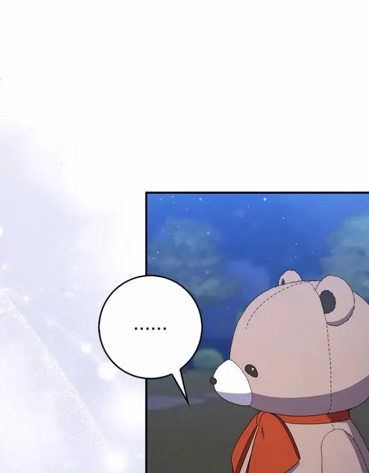 漫画《占卜的公女》62.你来干什么？第120张图