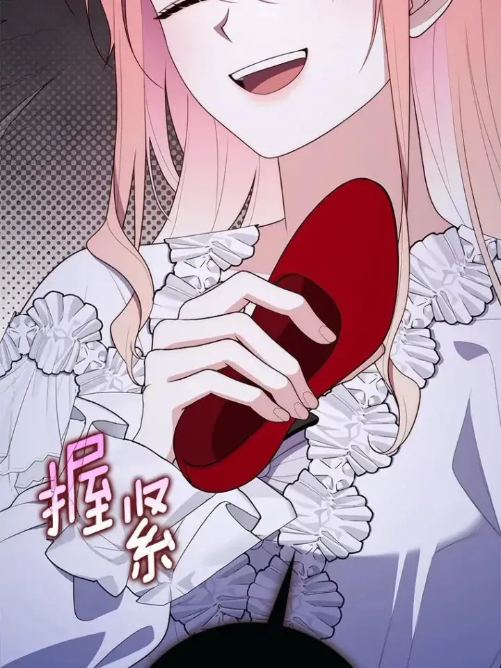 漫画《占卜的公女》62.你来干什么？第43张图